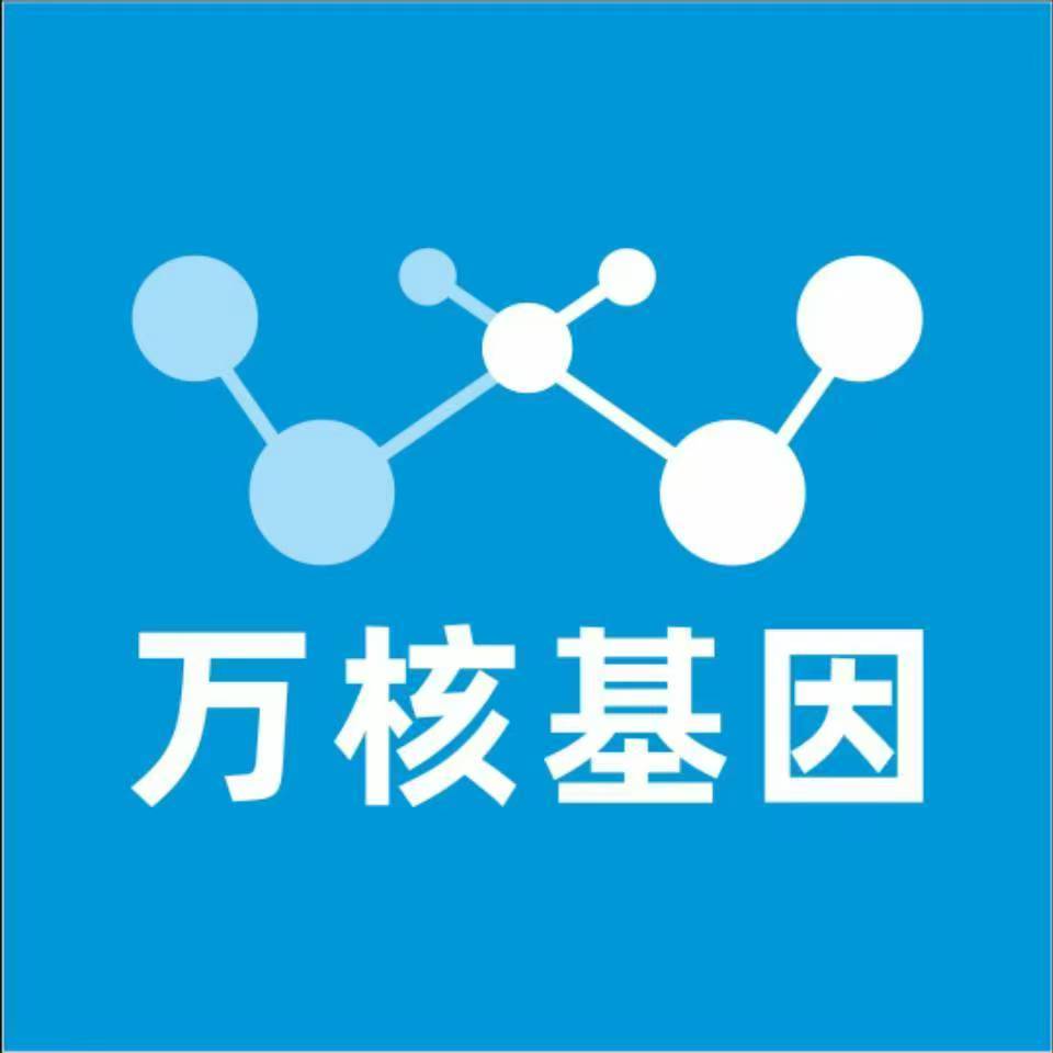 怀化麻阳万核基因亲子鉴定